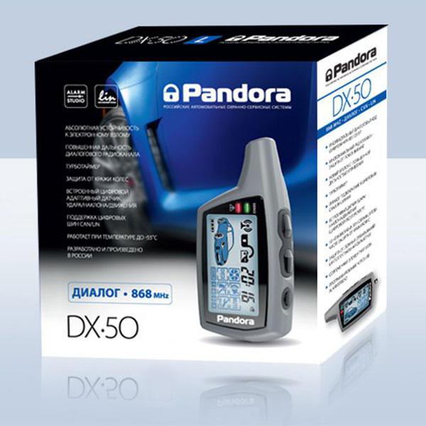 pandora dx50 reviews