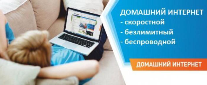 kaip prijungti internetą prie „Rostelecom“