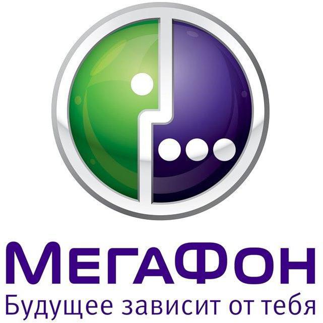 який оператор 920