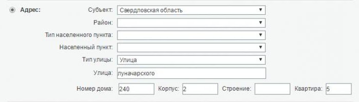 како катастарским бројем сазнати власника некретнине