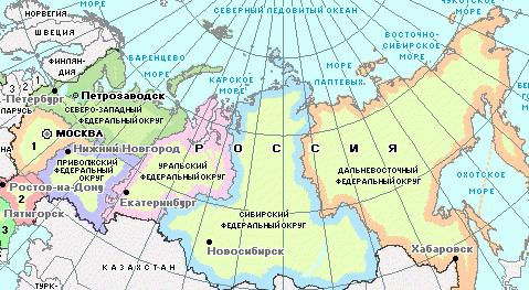 den största regionen i Ryssland 